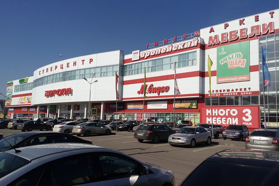 Пр т 9. ТЦ Европа 20 Курск. Европа 20 на дружбе Курск. Проспект дружбы 9а Курск Европа. ТЦ Европа Дружба Курск.